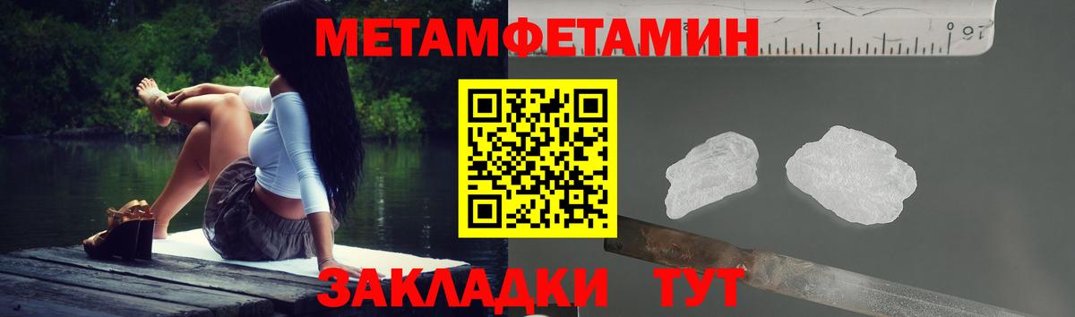 АМФЕТАМИН Розовый  Вход с VPN  Амфетамин  Лесной 