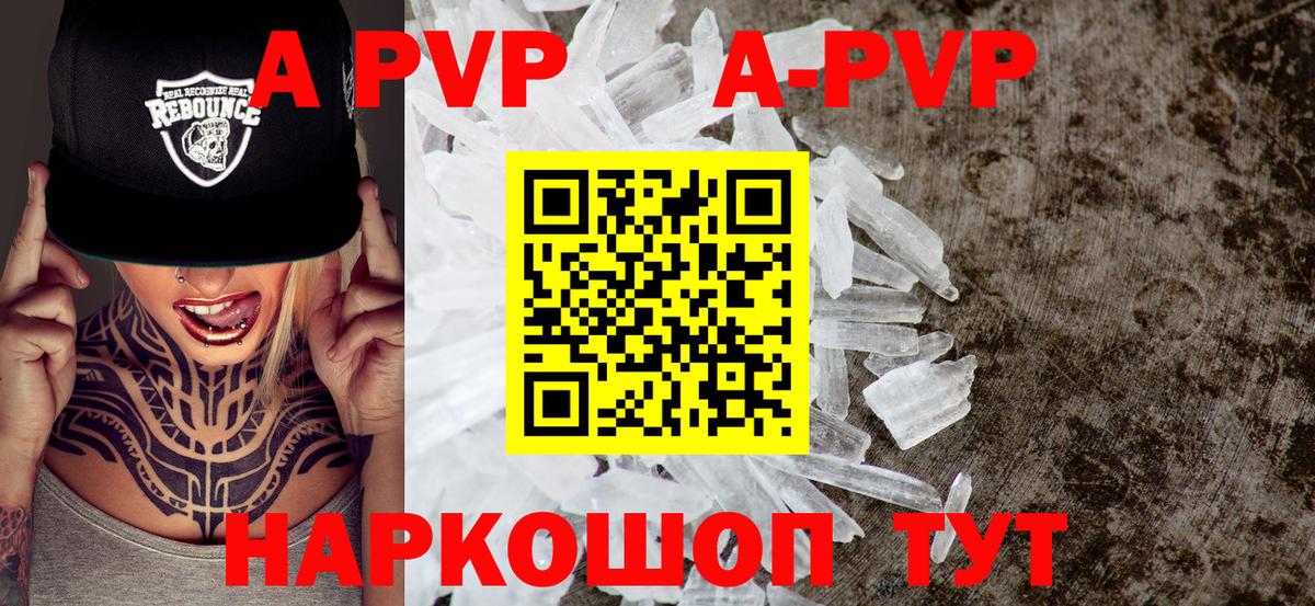 Лесной  APVP СК КРИС  Вход с VPN 