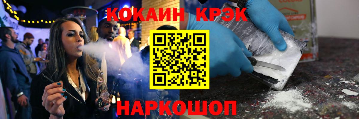 КОКАИН 97% Лесной