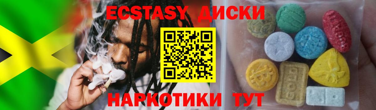 Лесной  Ecstasy  ЭКСТАЗИ бентли  купить наркоту  ЭКСТАЗИ ешки  Вход с VPN 
