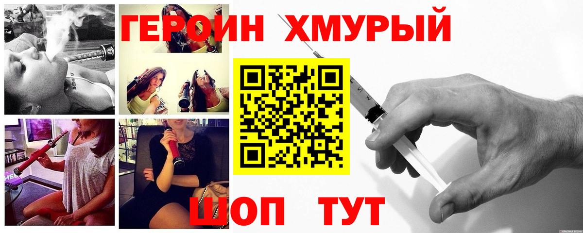 Лесной  Героин афганец  Вход с VPN 