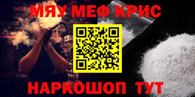 spice Ирбит