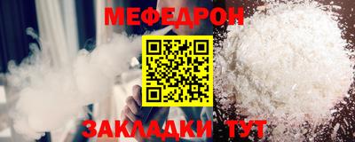 мяу мяу мука Изобильный