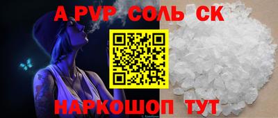 spice Ирбит