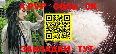 2c-b Ипатово