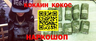 2c-b Ипатово