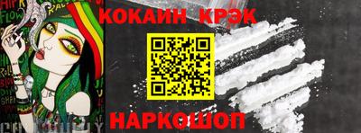 2c-b Ипатово
