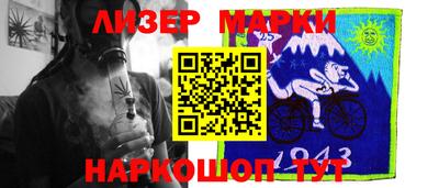spice Ирбит