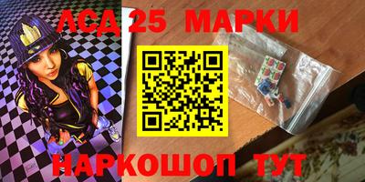 2c-b Ипатово