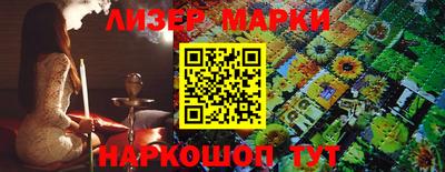spice Ирбит
