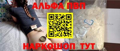 spice Ирбит