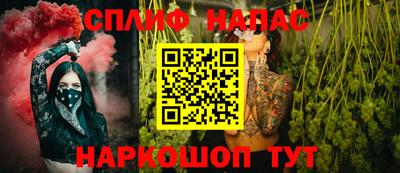 spice Ирбит