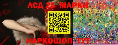 2c-b Ипатово