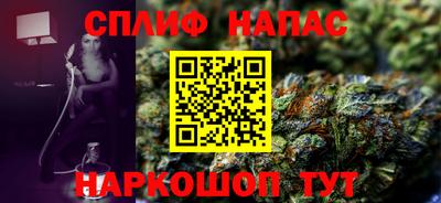 2c-b Ипатово