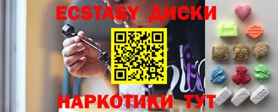 spice Ирбит