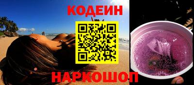 spice Ирбит