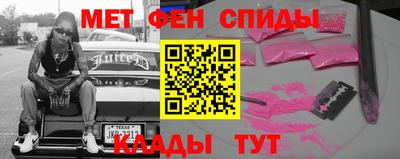 мяу мяу мука Изобильный