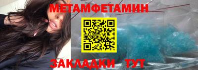 2c-b Ипатово