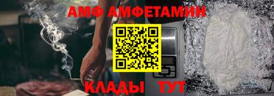 spice Ирбит