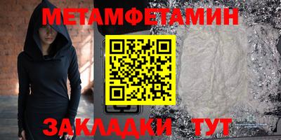 2c-b Ипатово