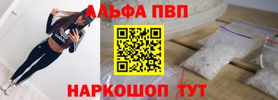2c-b Ипатово