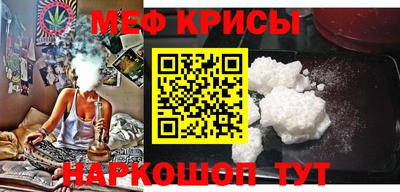 мяу мяу мука Изобильный