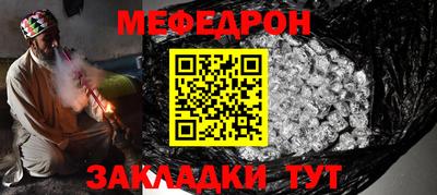 spice Ирбит