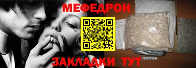 мяу мяу мука Изобильный
