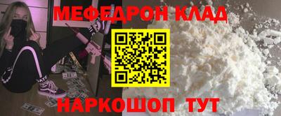 2c-b Ипатово
