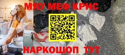 мяу мяу мука Изобильный