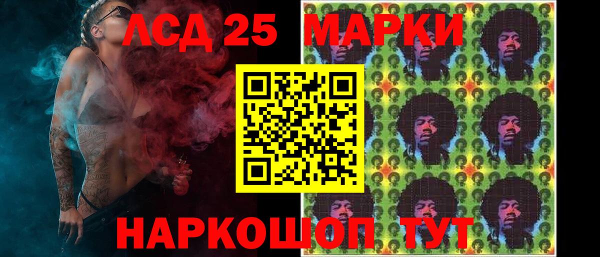 Лесной  МЕГА ссылка  ЛСД экстази ecstasy  Вход с VPN  LSD-25 экстази кислота 