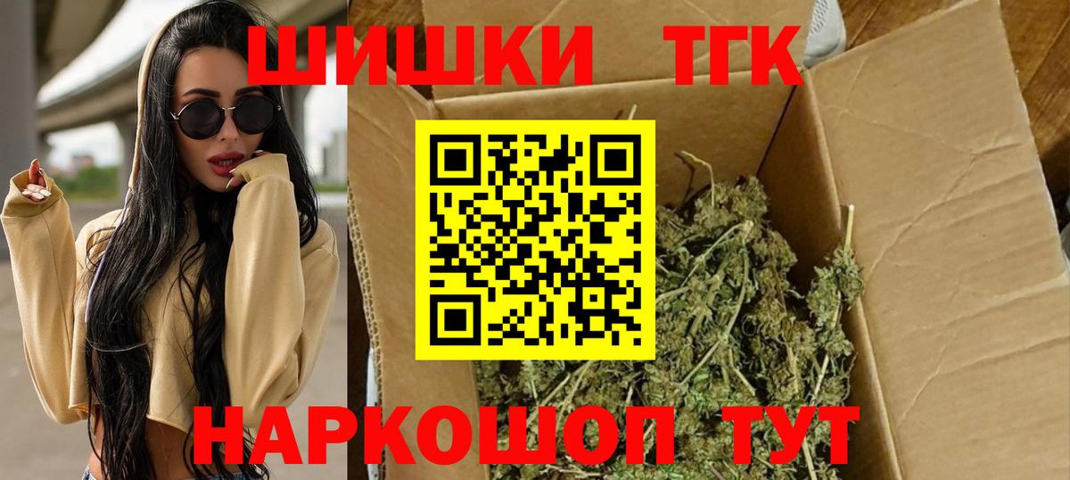 Марихуана конопля Лесной